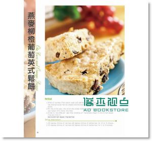 现货 烘焙與咖啡超完美交響詩(二版)  [生活家]