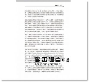 Jeff Gothelf, Josh Seiden《精實UX設計：帶領敏捷團隊打造出色的產品(第二版)》歐萊禮