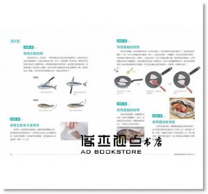 龍東姬《廚房裡最重要的小事百科：正確洗菜、醃肉、燉湯》采實