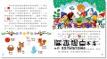 幼福編輯部《Kid’s童話屋：格林童話【附故事CD】》幼福