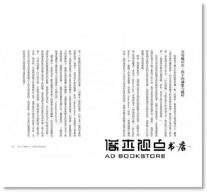 克勞蒂亞‧高德《沉默的孩子：那些太快被貼上「病症」標籤，從此被迫掩蓋真我，與世界失去聯繫的孩子們》采實文化