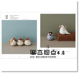 伊の屋《實用可愛！動物羊毛氈口金包：新手不失敗的超療癒手作！只要洗一洗、戳一戳，28款令人愛不釋手的動物小口金就此誕生！》 [蘋果屋]