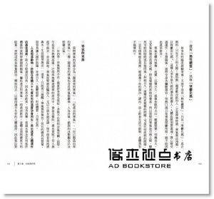 李璧如《病從排寒解：22個自主排寒關鍵，教你從飲食入手，徹底預防新病袪除舊疾、溫養一生！》三采