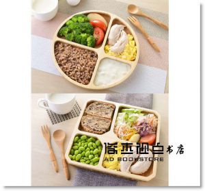 李一休《一休陪你一起愛瘦身2：最多人問的45天減脂計畫，吃飽還能瘦的美味秘密大公開【書＋健康分格餐盤】（圓形和方形兩款，隨機出貨）》如何