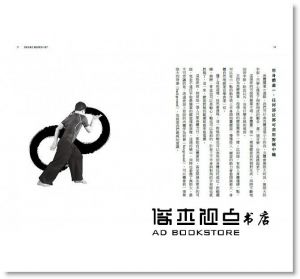 楊定一《螺旋舞：打開身體的結，找回快樂的你(DVD+書)》天下生活