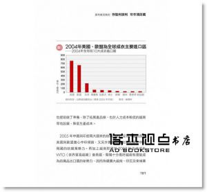 算利教官教你存股利滾利年年領百萬 [Smart智富]