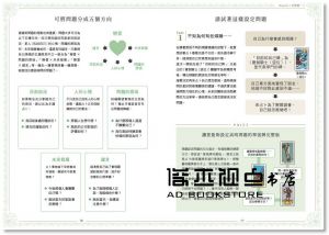 现货 LUA《塔羅解牌研究所2：牌面解讀祕技》楓葉社文化