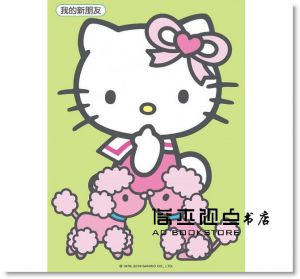 三麗鷗《Hello Kitty 點點水彩畫（美夢成真）》明日工作室