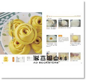 零失敗花樣饅頭，花捲與包子：家庭必備中式麵點食譜書，400張步驟圖保證成功！[朱雀]