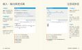 陳惠貞《設計師一定要學的 HTML5‧CSS3 網頁設計手冊：零基礎也能看得懂、學得會 作者： 陳惠貞  》旗標