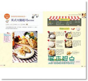 簡單做，會上癮的全盤秒殺早午餐！  [活泉]