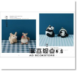 伊の屋《實用可愛！動物羊毛氈口金包：新手不失敗的超療癒手作！只要洗一洗、戳一戳，28款令人愛不釋手的動物小口金就此誕生！》 [蘋果屋]