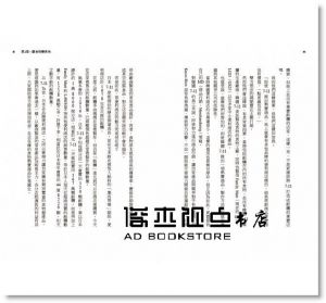 本多利範《飯糰經營學：年銷兩億飯糰的便利商店經營傳奇 [繪虹]