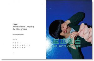 莎妹书: Be Wild不良 Be Wild: Shakespeare's Wild Sisters Group莎士比亚的妹妹们的纸上写真剧场: 影像+拼贴+文学+设计的混种策演、跨域暴动