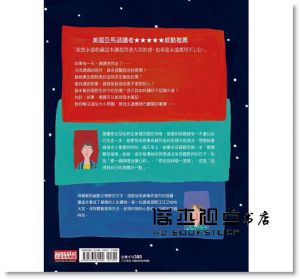  蘇西．霍普金斯《我離開之後：一個母親給女兒的人生指南， 以及那些來不及說的愛與牽掛》三采