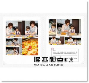 陳寶月《幸福福袋 》[香海文化]