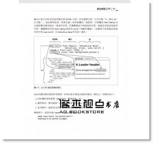 Kyran Dale《資料視覺化：使用Python與JavaScript》歐萊禮