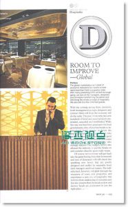 MONOCLE 2月号 / 2010 + 别册（两款封面随机出货）
