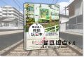 牛奶杰《跟著鐵道達人輕鬆玩日本！11條錯過會後悔的大滿足鐵道路線全攻略》光現出版