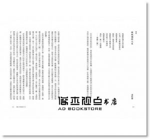 《說文學之美：品味唐詩（附《坐看雲起：蔣勳的唐詩朗讀》CD）》