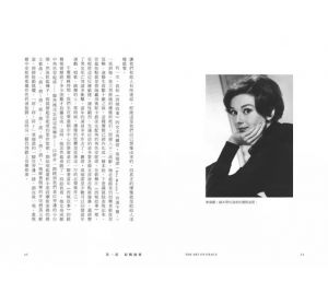 莎拉．考夫曼《凝視優雅：細說端詳優雅的美好本質、姿態與日常（二版）》奇光出版 