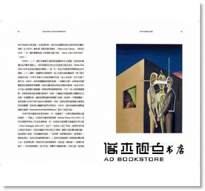 德斯蒙德．莫里斯《超現實藝術家的謎夢人生：他們真實人生的第一手見證》原點