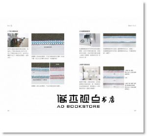 吳玉真《好想自己做衣服：超圖解手作衣裁縫課！1000張技巧詳解，簡單版型一點就通【隨書附贈16件M、L原尺寸紙型】》麥浩斯