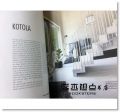 asun HOMES 芬蘭的室內設計雜誌