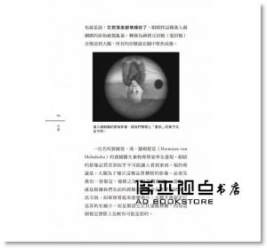達瑞‧韋伯《勾癮：創造品牌幻想，從心理學與腦神經科學解構行銷創意，觸發消費渴望》寶鼎