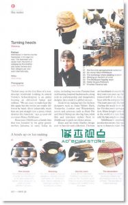MONOCLE 4月号/2010