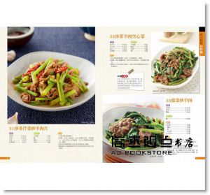 肉片肉排絞肉的快速料理 [楊桃文化]