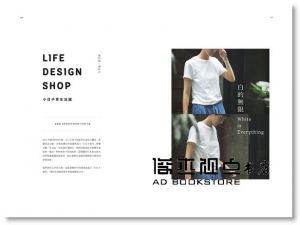 《小日子享生活誌 7月號/2017 第63期》我城
