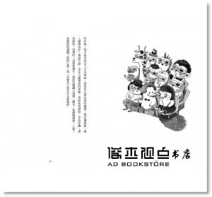 吳曉樂《可是我偏偏不喜歡》網路與書出版