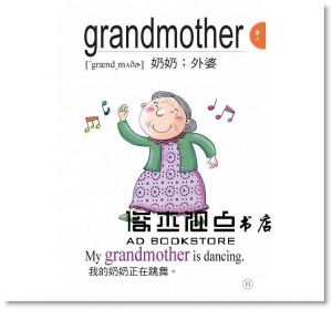 正版 兒童英文圖典：名詞篇(附MP3 CD) 人類文化