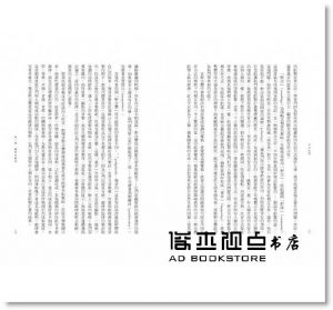 安娜・羅文豪普特・秦《末日松茸：資本主義廢墟世界中的生活可能》八旗文化