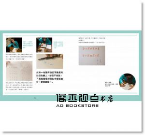 每天寫點負能量：丹硯的美字教寫X鍵人的勸世金句+透明貼紙