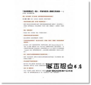 尚-雅克・桑貝《誠摯的友誼》新經典文化