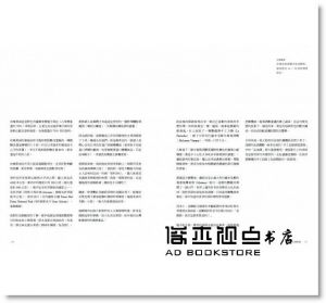 石彥豪《經典手工香皂聖經：解構、重組、再進化！手工皂職人的朝聖之旅【隨書附贈首刷紀念版手工皂】》麥浩斯