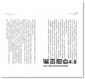 安妮．杜克《高勝算決策：如何在面對決定時，降低失誤，每次出手成功率都比對手高？》采實文化