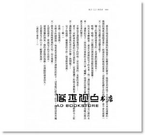 上橋菜穗子《鹿王（上：倖存者／下：回歸者，套書）》圓神