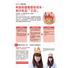 现货 《設計&印刷Book: 職人級41例DM．CD．書籍、海報設計等》