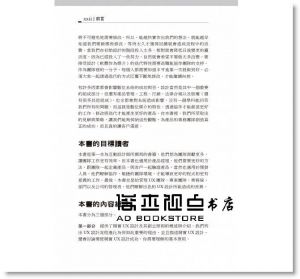 Jeff Gothelf, Josh Seiden《精實UX設計：帶領敏捷團隊打造出色的產品(第二版)》歐萊禮