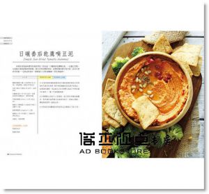 極簡純蔬者的無麩質餐桌：一鍋到底X30分鐘X10項食材，雜食者也熱愛的豐盈口感，改變你的餐桌與生活[大好]