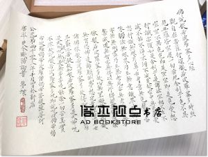 夢蝶草《夢蝶草 周夢蝶原聲朗讀 首版限量作品集（三冊）》