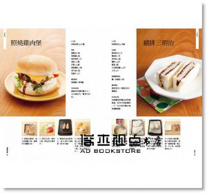 李美敬 《烤箱出好菜：172道家常飯菜‧極品料理‧人氣烘焙‧特殊風味，運用烤箱多功能輕鬆上菜》奇光出版