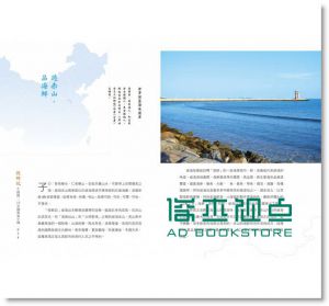 现货 搜鮮記：6路線X 19城鎮，中國美食達人的在地私房美味 果禾]