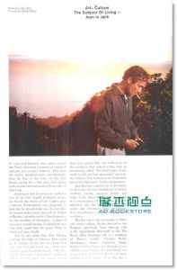 ARENA HOMME PLUS 秋冬号/ 2011+别册