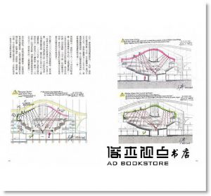 徐亞英, 廖倩慧《築音賦聲：建築聲學家徐亞英的六十年構築》行人