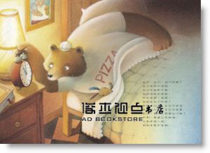 郝廣才《阿比忘了什麼？》格林文化