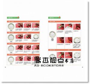 中餐素食決勝精典(丙) 20 [上優文化]